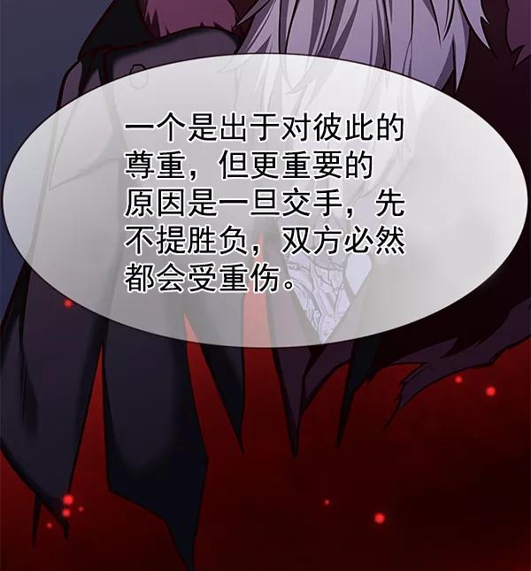 第173话-觉醒吧，铲屎官！-孙齐皓,ZHENA（第15张）