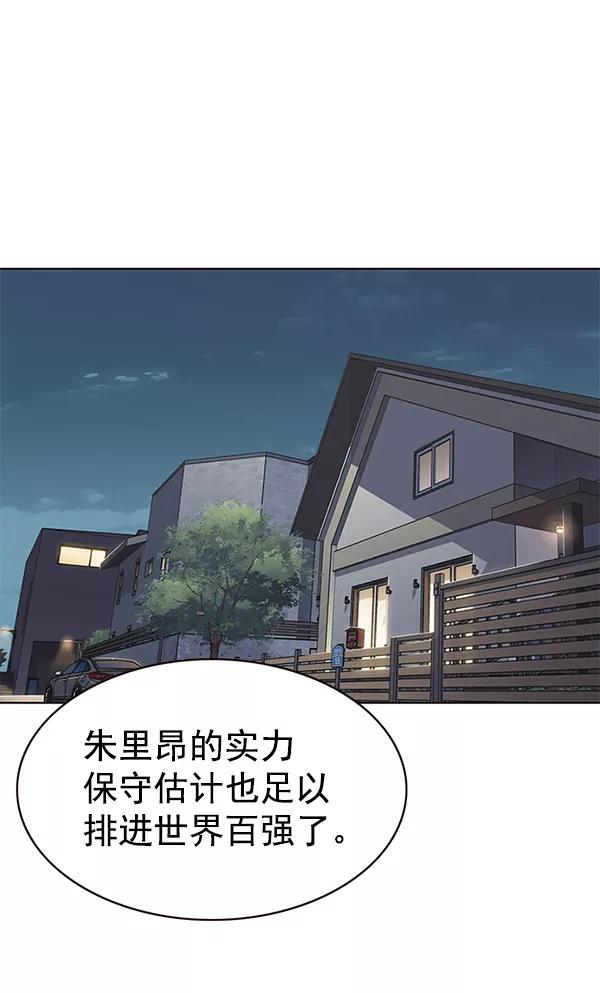 第173话-觉醒吧，铲屎官！-孙齐皓,ZHENA（第26张）