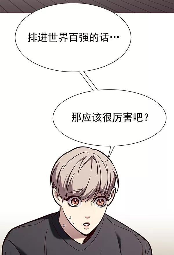 第173话-觉醒吧，铲屎官！-孙齐皓,ZHENA（第28张）