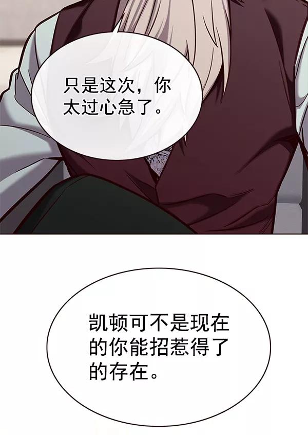 第173话-觉醒吧，铲屎官！-孙齐皓,ZHENA（第8张）
