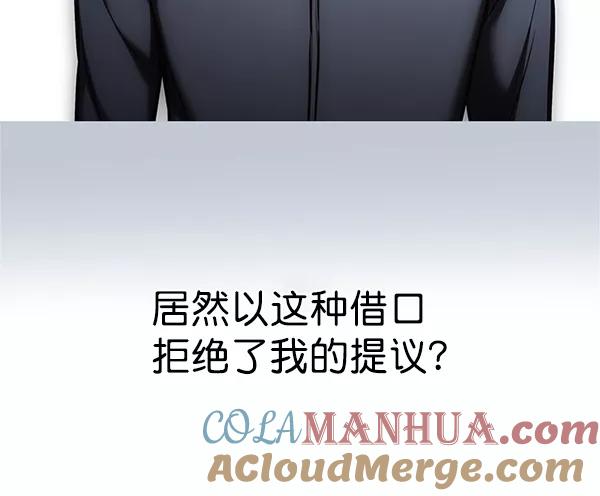 第174话-觉醒吧，铲屎官！-孙齐皓,ZHENA（第41张）