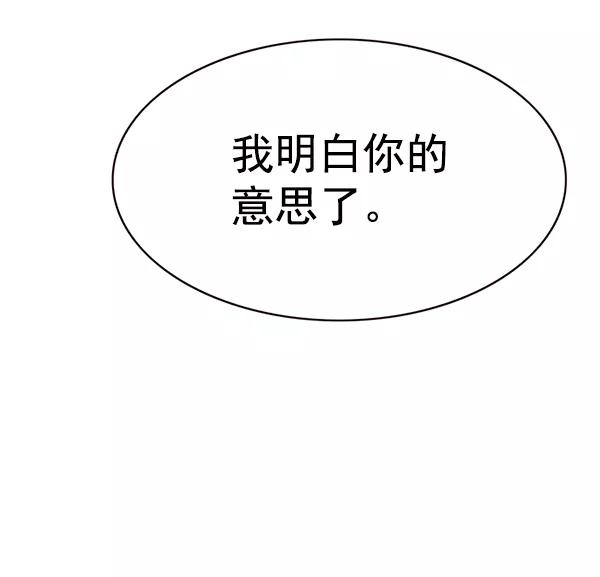 第174话-觉醒吧，铲屎官！-孙齐皓,ZHENA（第43张）