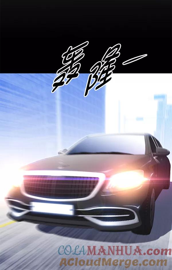 第174话-觉醒吧，铲屎官！-孙齐皓,ZHENA（第5张）