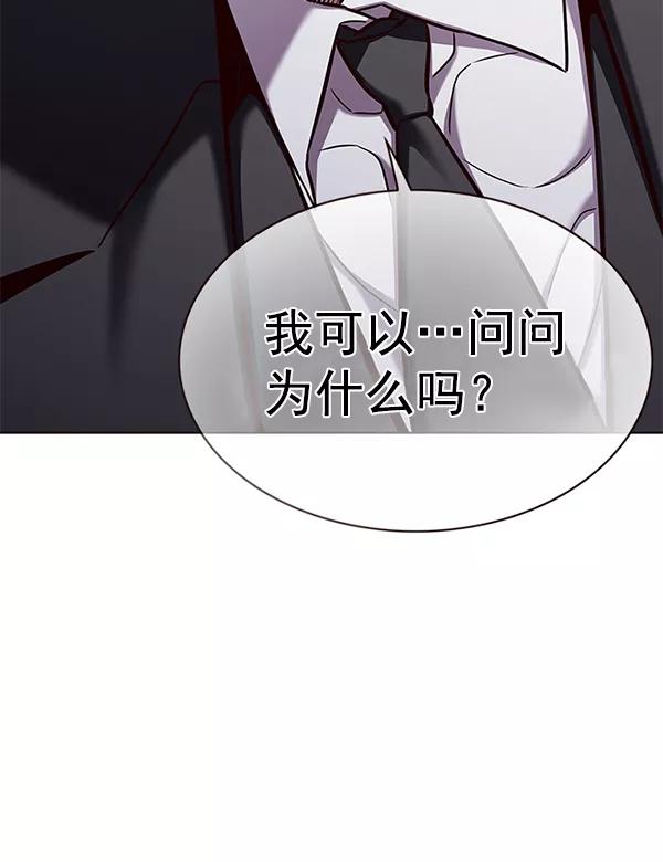 第174话-觉醒吧，铲屎官！-孙齐皓,ZHENA（第35张）