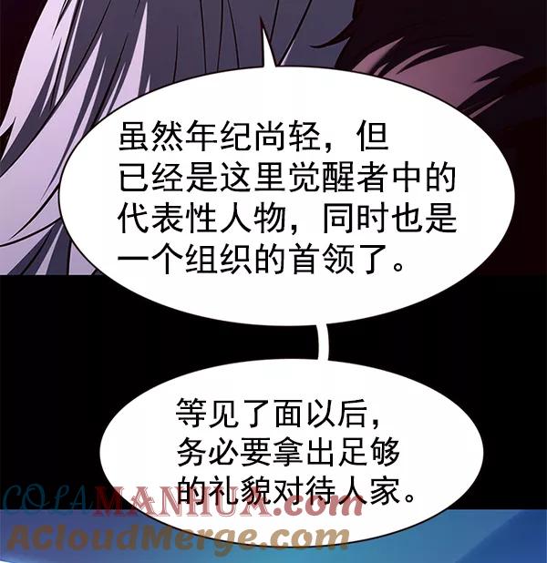 第174话-觉醒吧，铲屎官！-孙齐皓,ZHENA（第9张）