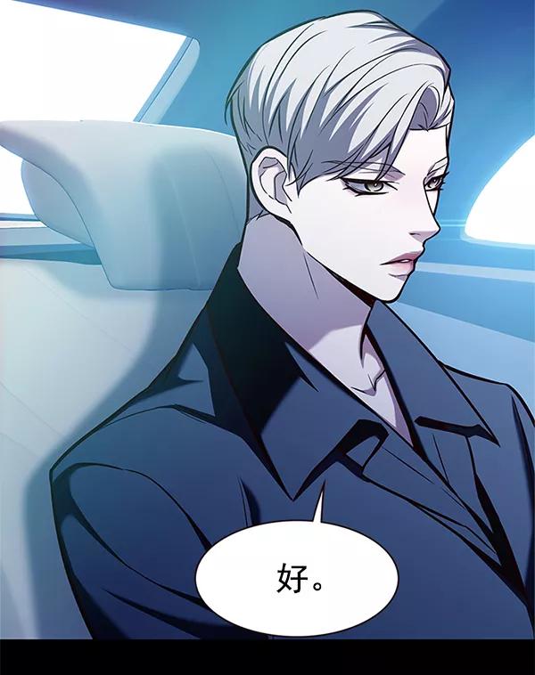 第174话-觉醒吧，铲屎官！-孙齐皓,ZHENA（第10张）