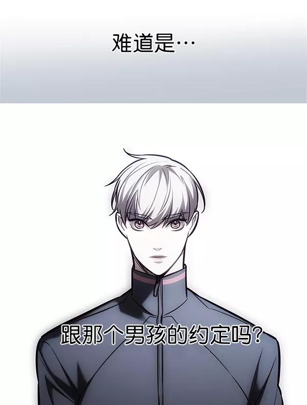 第174话-觉醒吧，铲屎官！-孙齐皓,ZHENA（第40张）
