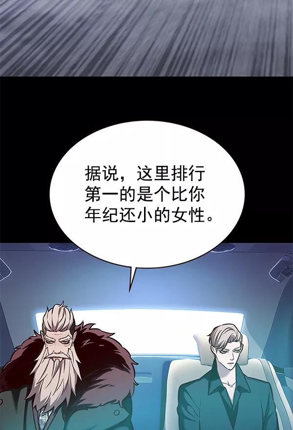 第174话-觉醒吧，铲屎官！-孙齐皓,ZHENA（第6张）