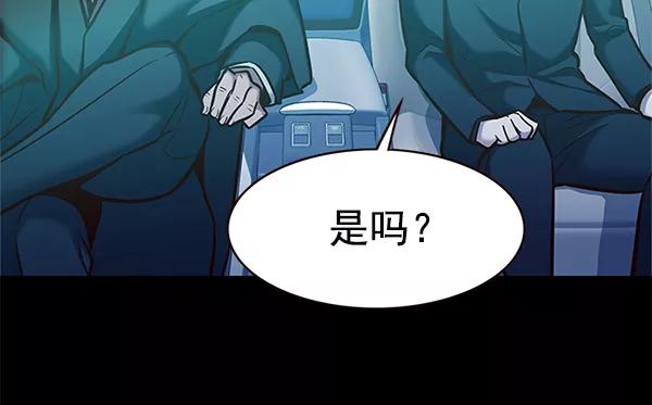 第174话-觉醒吧，铲屎官！-孙齐皓,ZHENA（第7张）