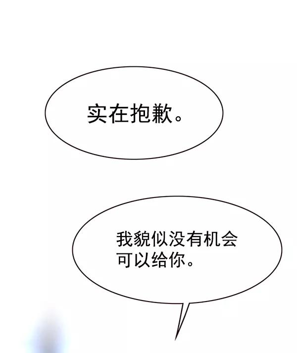 第174话-觉醒吧，铲屎官！-孙齐皓,ZHENA（第30张）