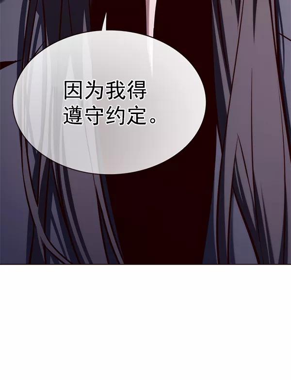 第174话-觉醒吧，铲屎官！-孙齐皓,ZHENA（第38张）
