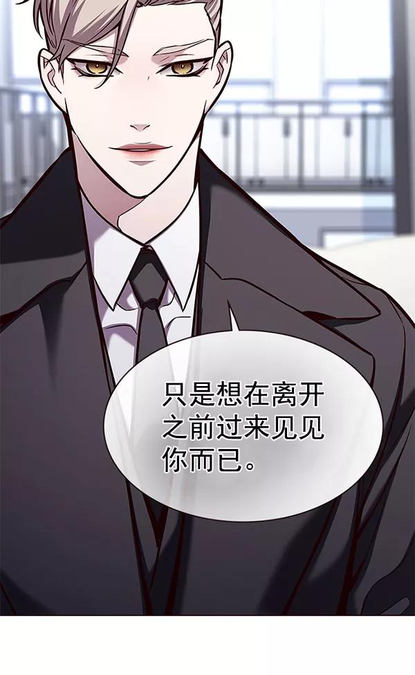 第174话-觉醒吧，铲屎官！-孙齐皓,ZHENA（第22张）