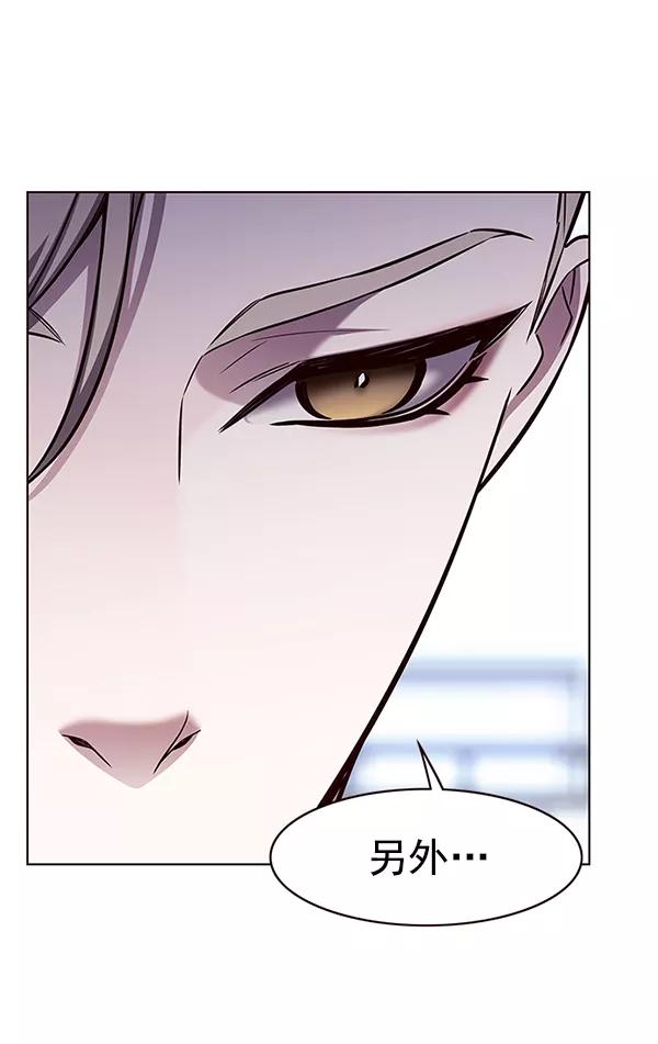 第174话-觉醒吧，铲屎官！-孙齐皓,ZHENA（第23张）