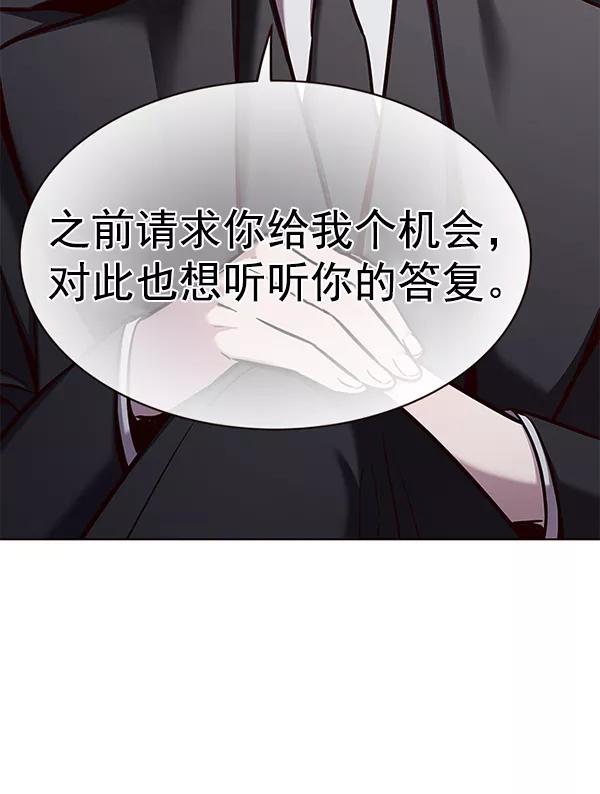 第174话-觉醒吧，铲屎官！-孙齐皓,ZHENA（第27张）