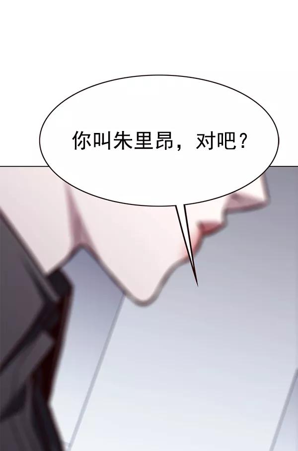第175话-觉醒吧，铲屎官！-孙齐皓,ZHENA（第23张）