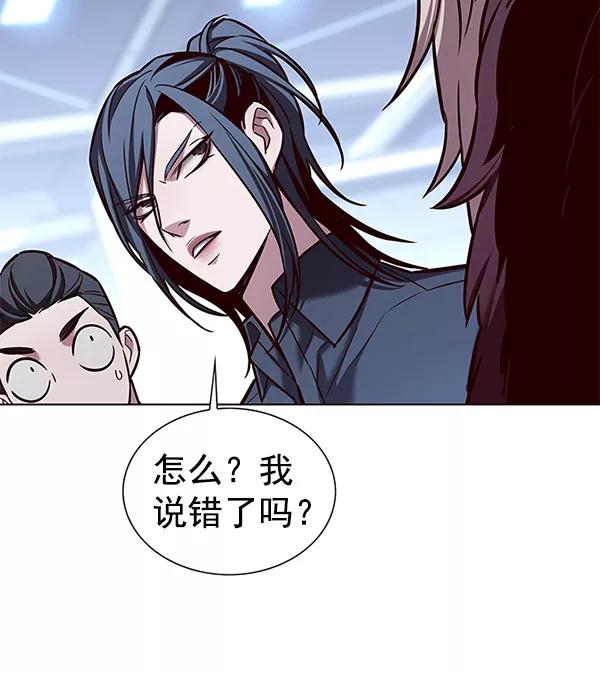 第175话-觉醒吧，铲屎官！-孙齐皓,ZHENA（第30张）