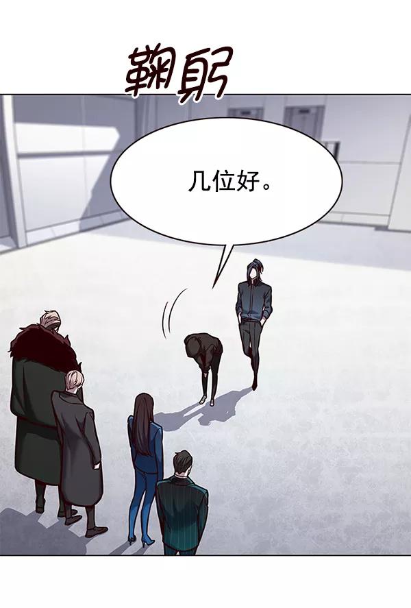 第175话-觉醒吧，铲屎官！-孙齐皓,ZHENA（第6张）