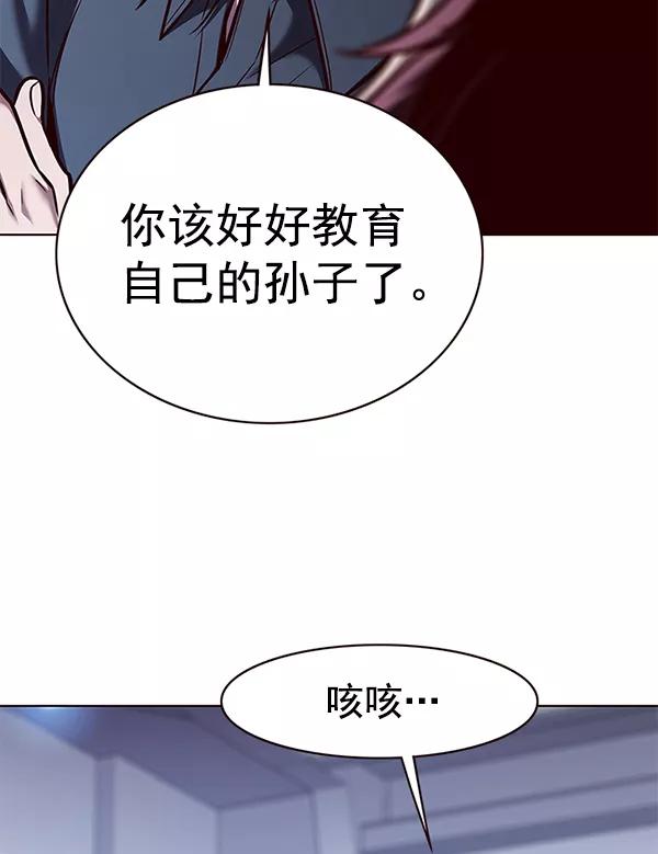 第175话-觉醒吧，铲屎官！-孙齐皓,ZHENA（第32张）