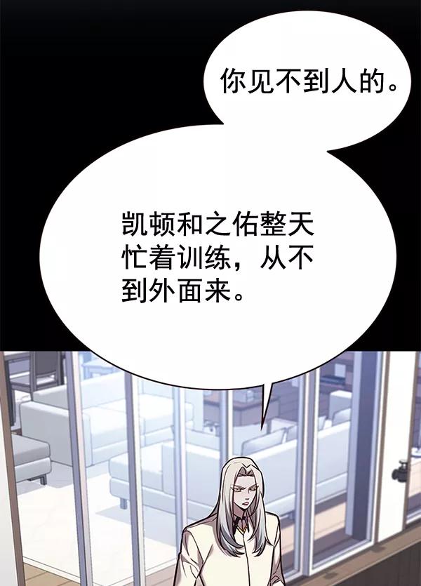 第175话-觉醒吧，铲屎官！-孙齐皓,ZHENA（第11张）