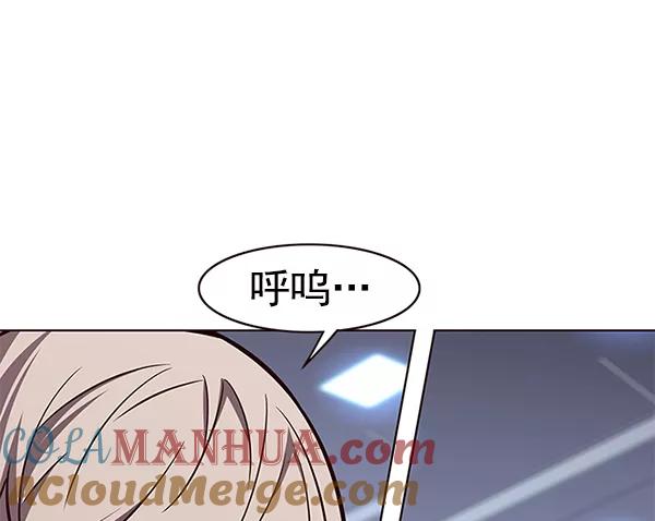 第175话-觉醒吧，铲屎官！-孙齐皓,ZHENA（第21张）