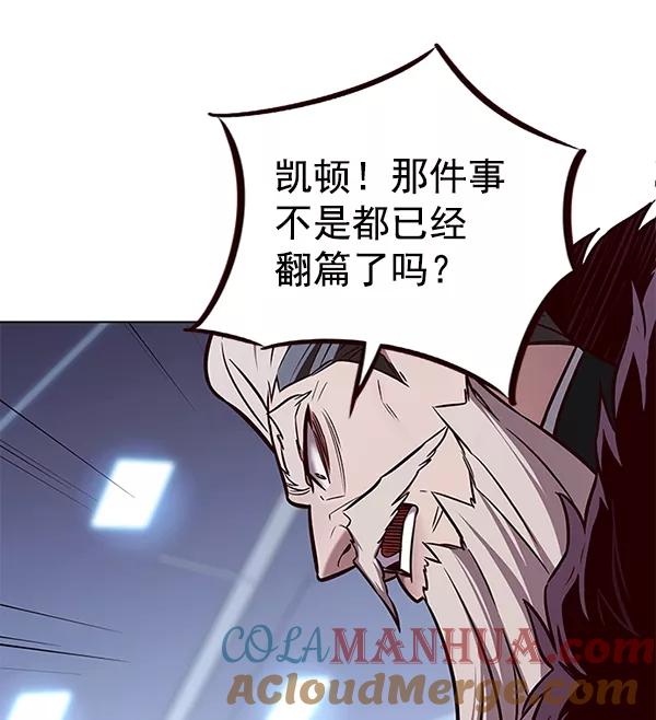 第175话-觉醒吧，铲屎官！-孙齐皓,ZHENA（第29张）