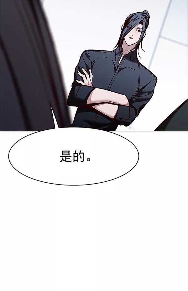 第175话-觉醒吧，铲屎官！-孙齐皓,ZHENA（第24张）