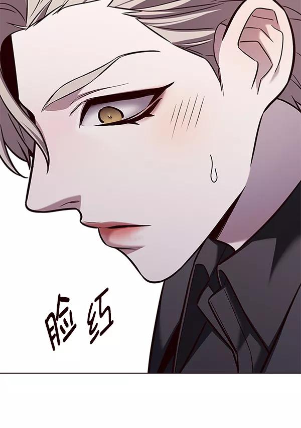 第175话-觉醒吧，铲屎官！-孙齐皓,ZHENA（第28张）