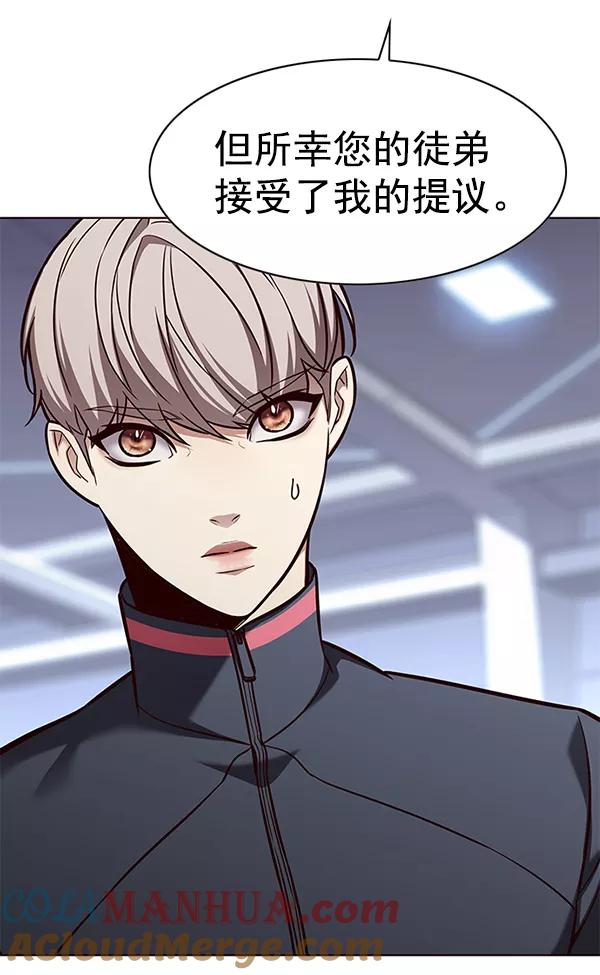 第175话-觉醒吧，铲屎官！-孙齐皓,ZHENA（第37张）