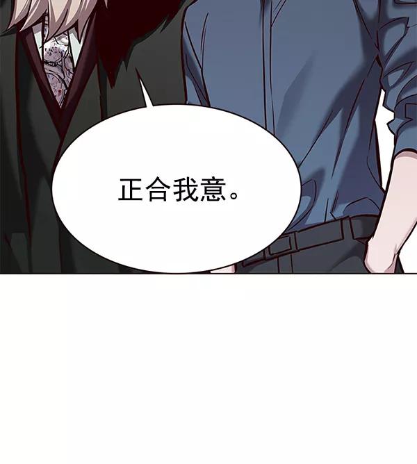 第175话-觉醒吧，铲屎官！-孙齐皓,ZHENA（第19张）