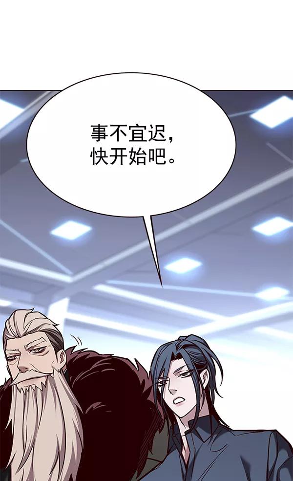 第175话-觉醒吧，铲屎官！-孙齐皓,ZHENA（第18张）