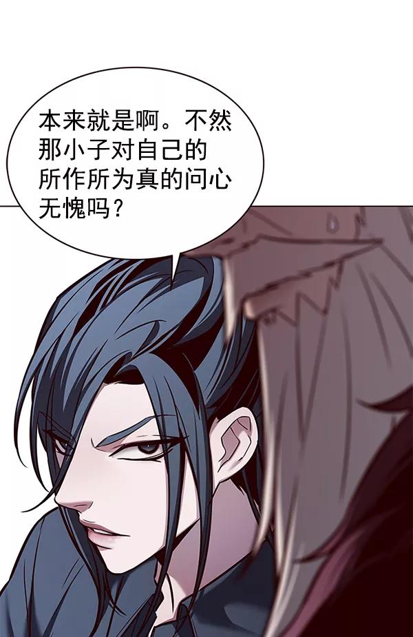 第175话-觉醒吧，铲屎官！-孙齐皓,ZHENA（第31张）