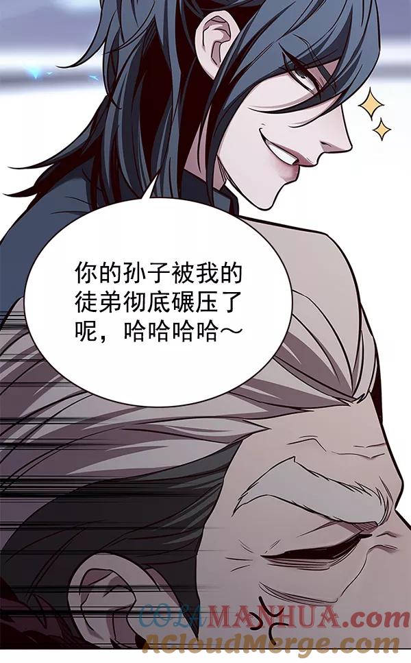 第176话-觉醒吧，铲屎官！-孙齐皓,ZHENA（第37张）