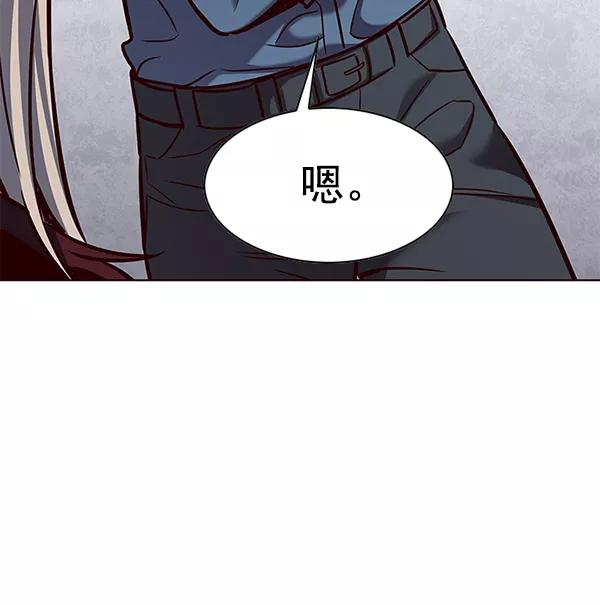 第176话-觉醒吧，铲屎官！-孙齐皓,ZHENA（第26张）