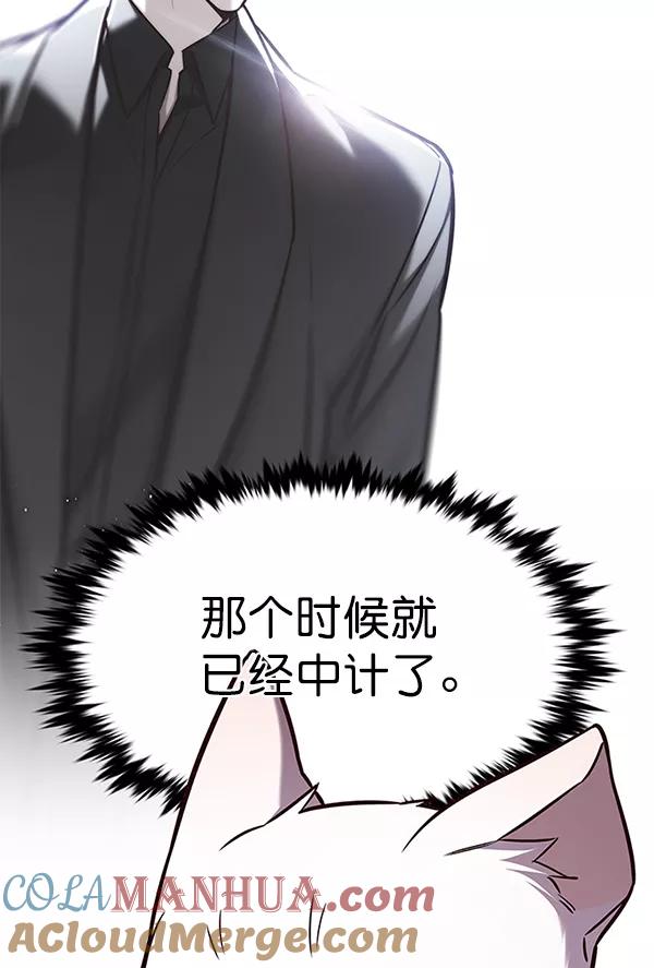 第176话-觉醒吧，铲屎官！-孙齐皓,ZHENA（第21张）
