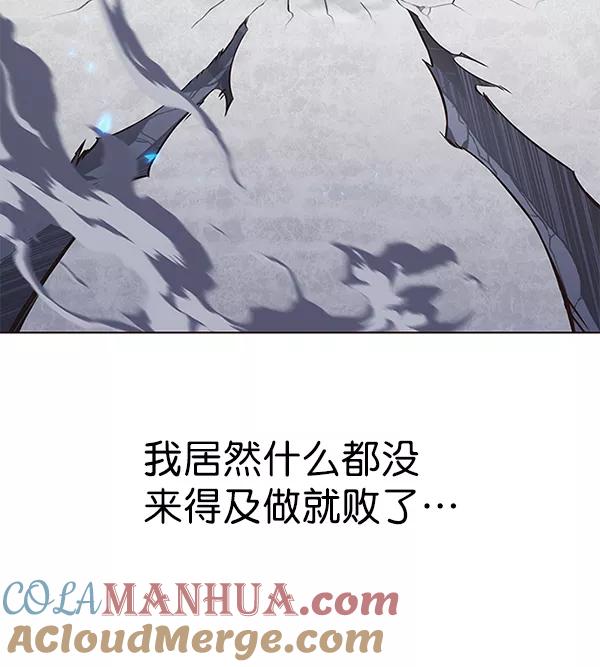 第176话-觉醒吧，铲屎官！-孙齐皓,ZHENA（第13张）