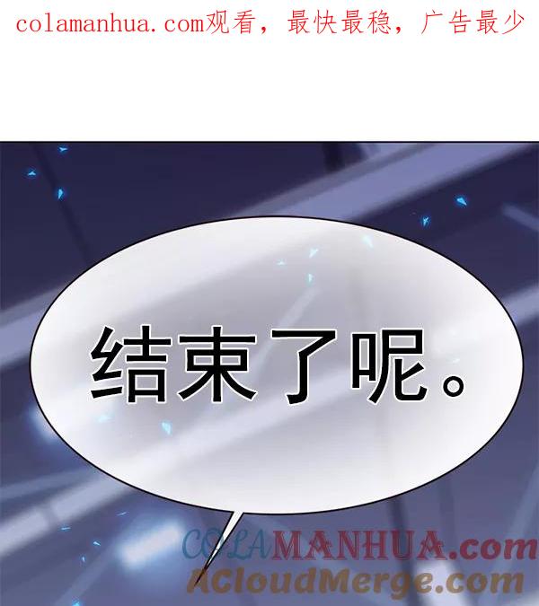 第176话-觉醒吧，铲屎官！-孙齐皓,ZHENA（第1张）