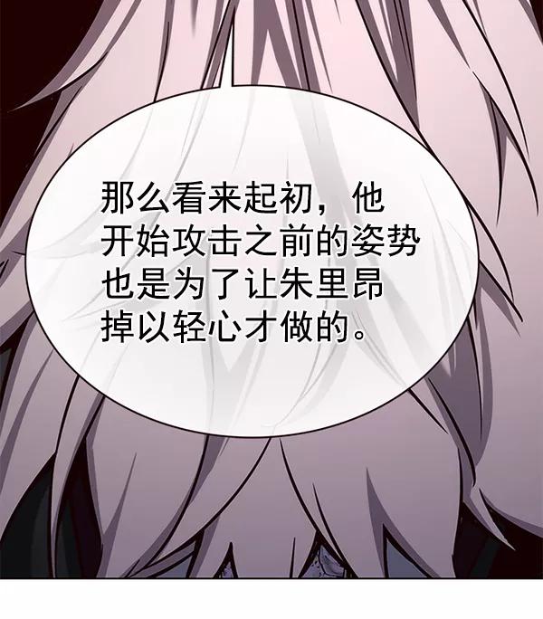 第176话-觉醒吧，铲屎官！-孙齐皓,ZHENA（第28张）
