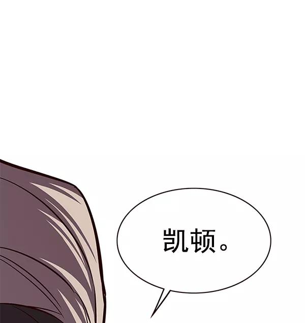 第176话-觉醒吧，铲屎官！-孙齐皓,ZHENA（第24张）