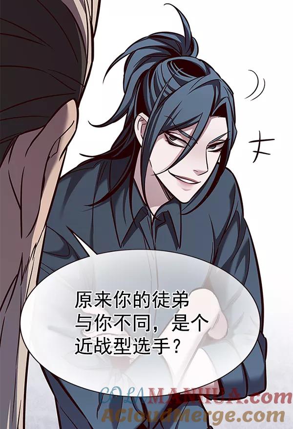 第176话-觉醒吧，铲屎官！-孙齐皓,ZHENA（第25张）