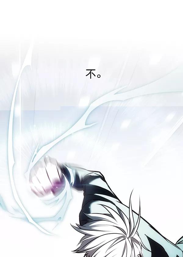 第176话-觉醒吧，铲屎官！-孙齐皓,ZHENA（第32张）