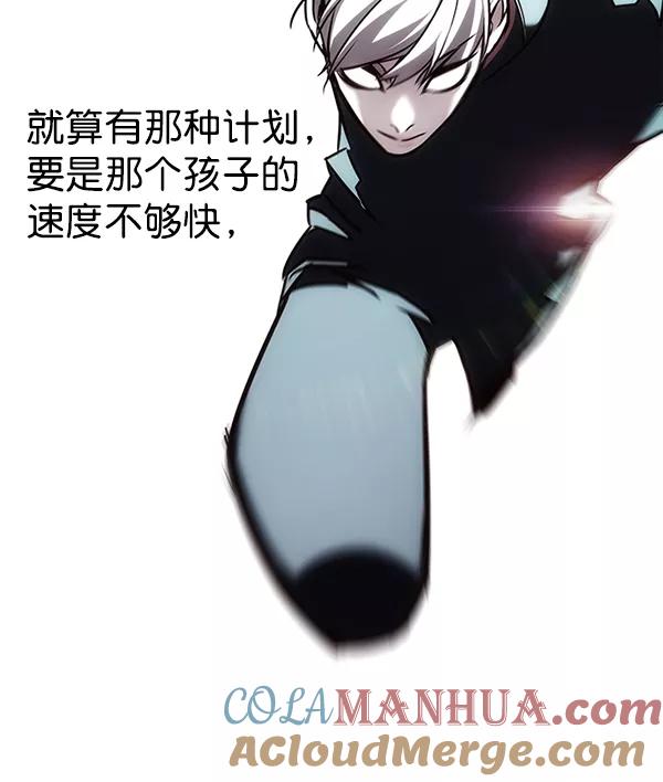 第176话-觉醒吧，铲屎官！-孙齐皓,ZHENA（第33张）