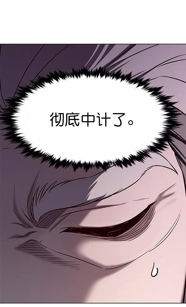 第176话-觉醒吧，铲屎官！-孙齐皓,ZHENA（第31张）