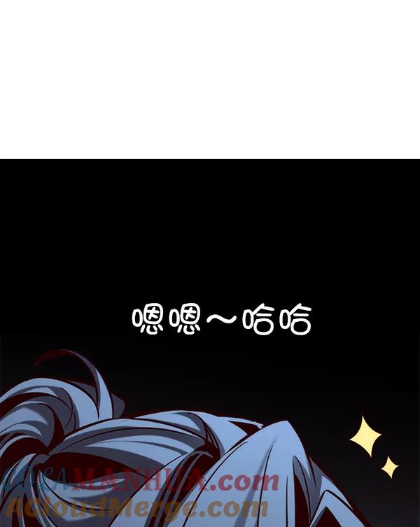 第176话-觉醒吧，铲屎官！-孙齐皓,ZHENA（第29张）