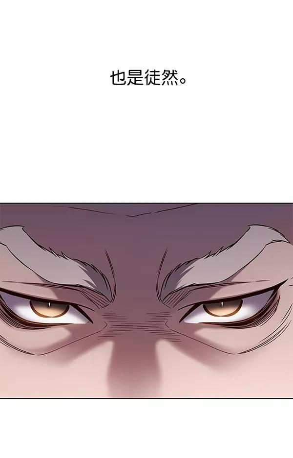 第176话-觉醒吧，铲屎官！-孙齐皓,ZHENA（第34张）