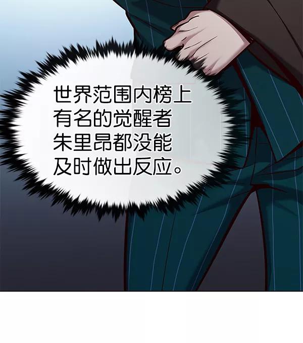 第176话-觉醒吧，铲屎官！-孙齐皓,ZHENA（第11张）