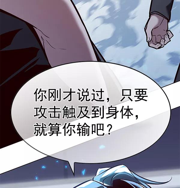第176话-觉醒吧，铲屎官！-孙齐皓,ZHENA（第3张）