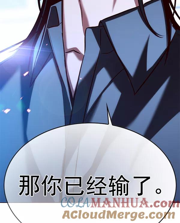 第176话-觉醒吧，铲屎官！-孙齐皓,ZHENA（第5张）