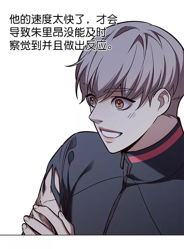 第176话-觉醒吧，铲屎官！-孙齐皓,ZHENA（第35张）
