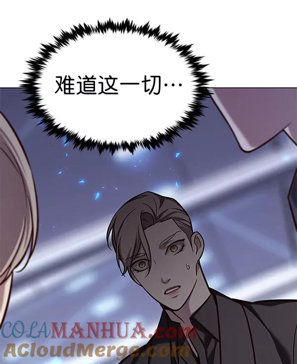 第176话-觉醒吧，铲屎官！-孙齐皓,ZHENA（第17张）