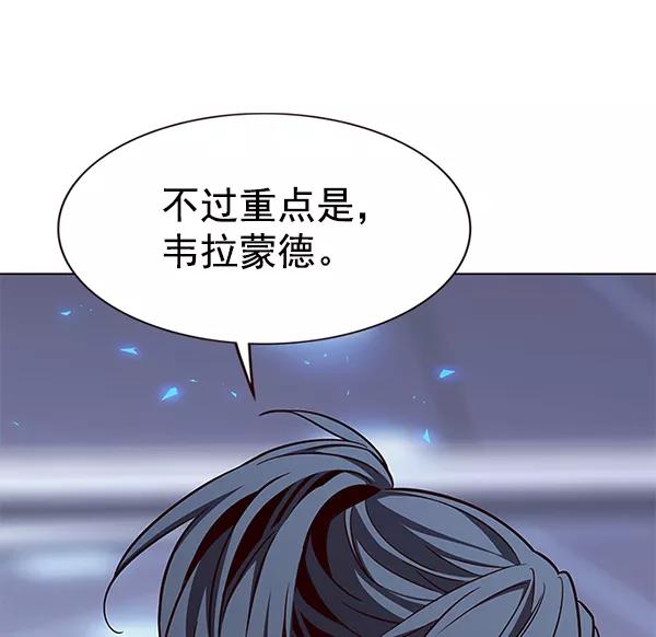 第176话-觉醒吧，铲屎官！-孙齐皓,ZHENA（第36张）